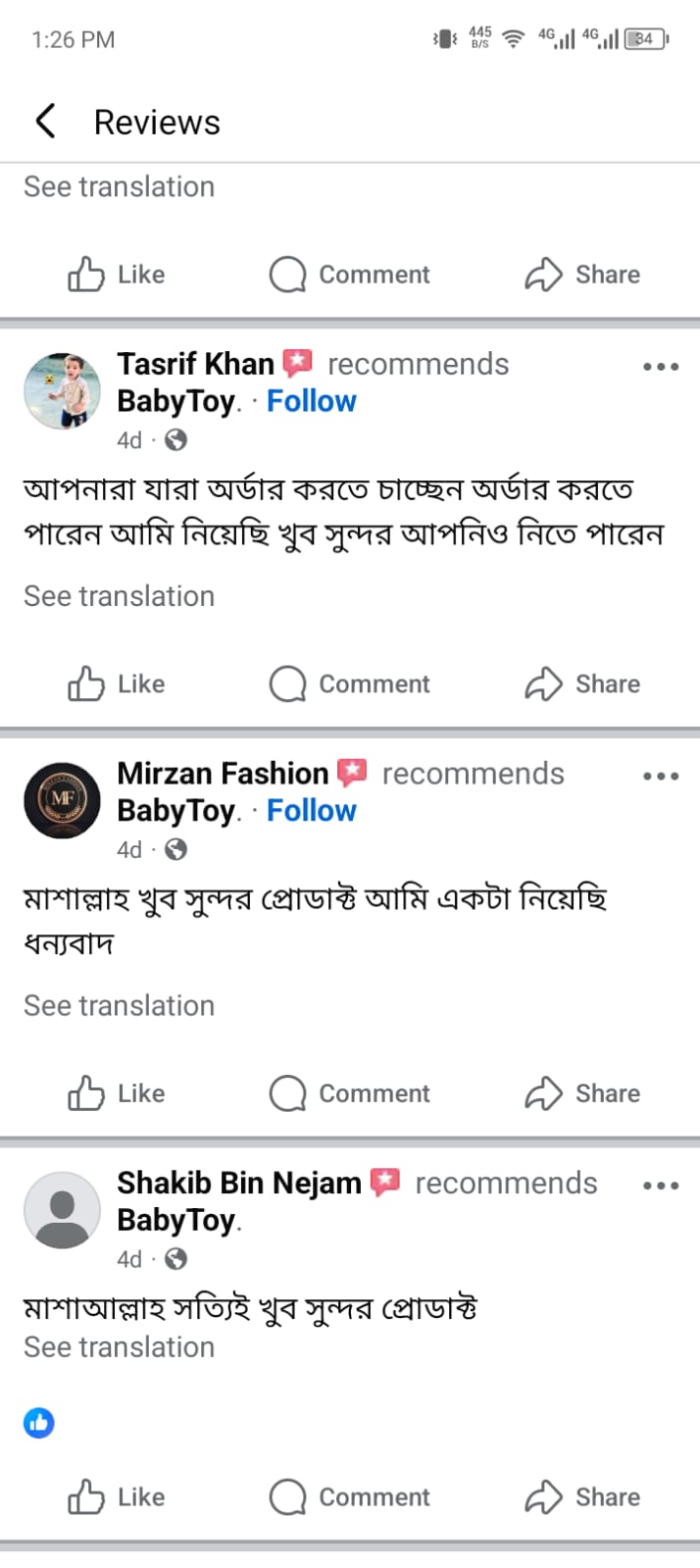 WhatsApp Image 2026-04-30 at 7.23.53 PM