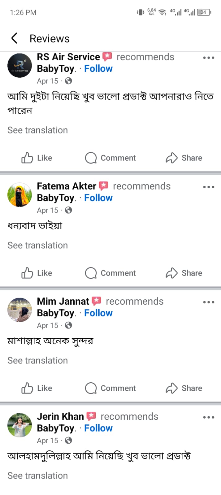 WhatsApp Image 2026-04-30 at 7.23.54 PM (2)