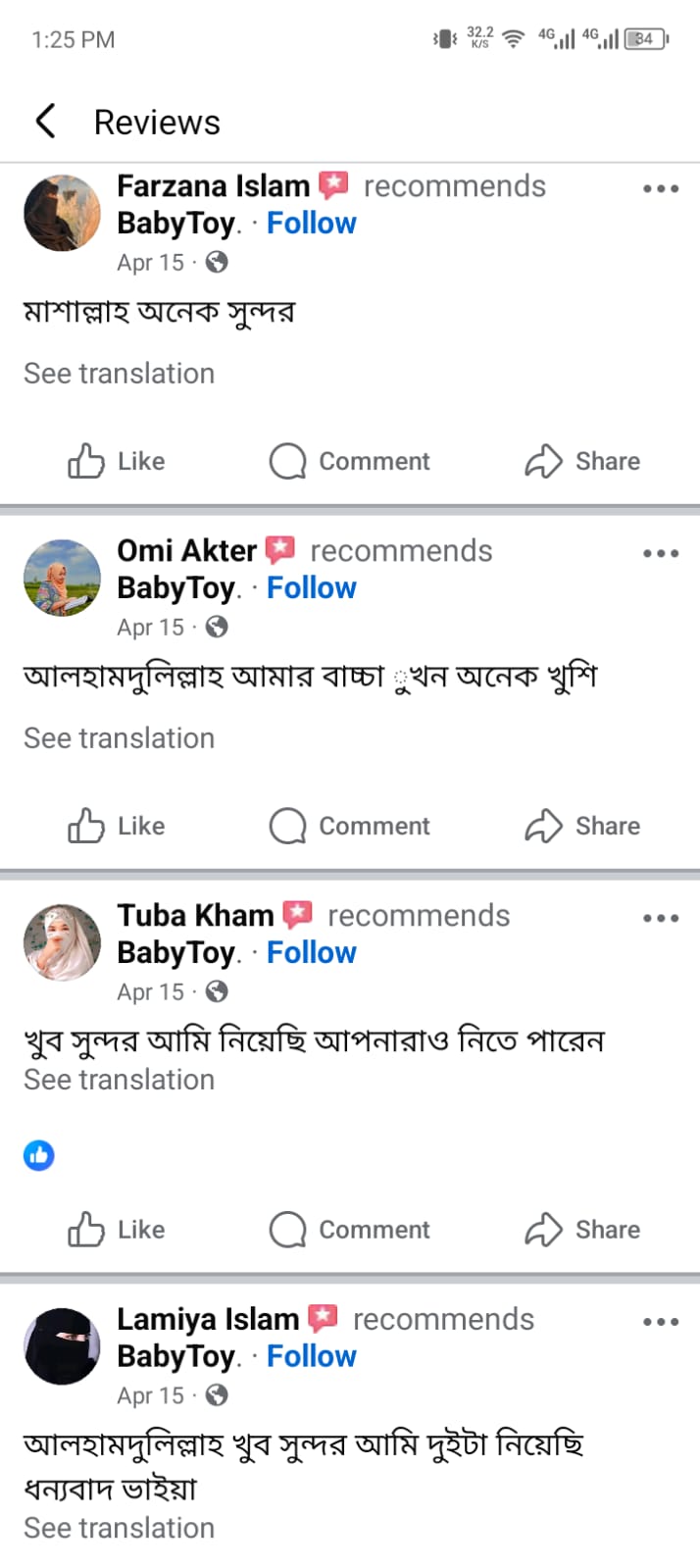 WhatsApp Image 2026-04-30 at 7.23.54 PM (3)