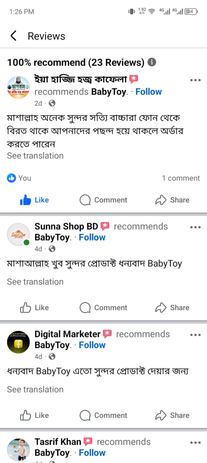 WhatsApp Image 2026-04-30 at 7.23.54 PM